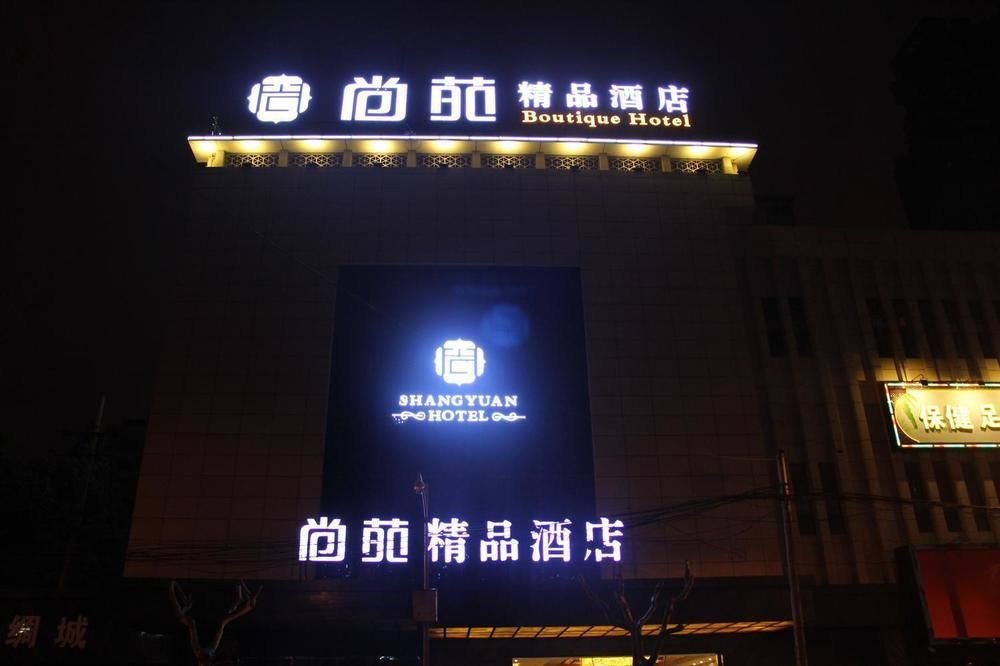 Chengdu Shangyuan Boutique Hotel Экстерьер фото